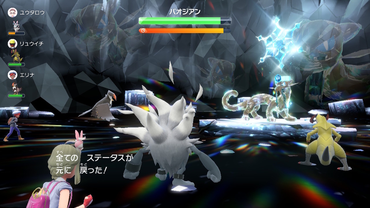 ポケモンsv テラレイドバトル 色違いのパオジアンふんどのこぶし楽勝!!の画像