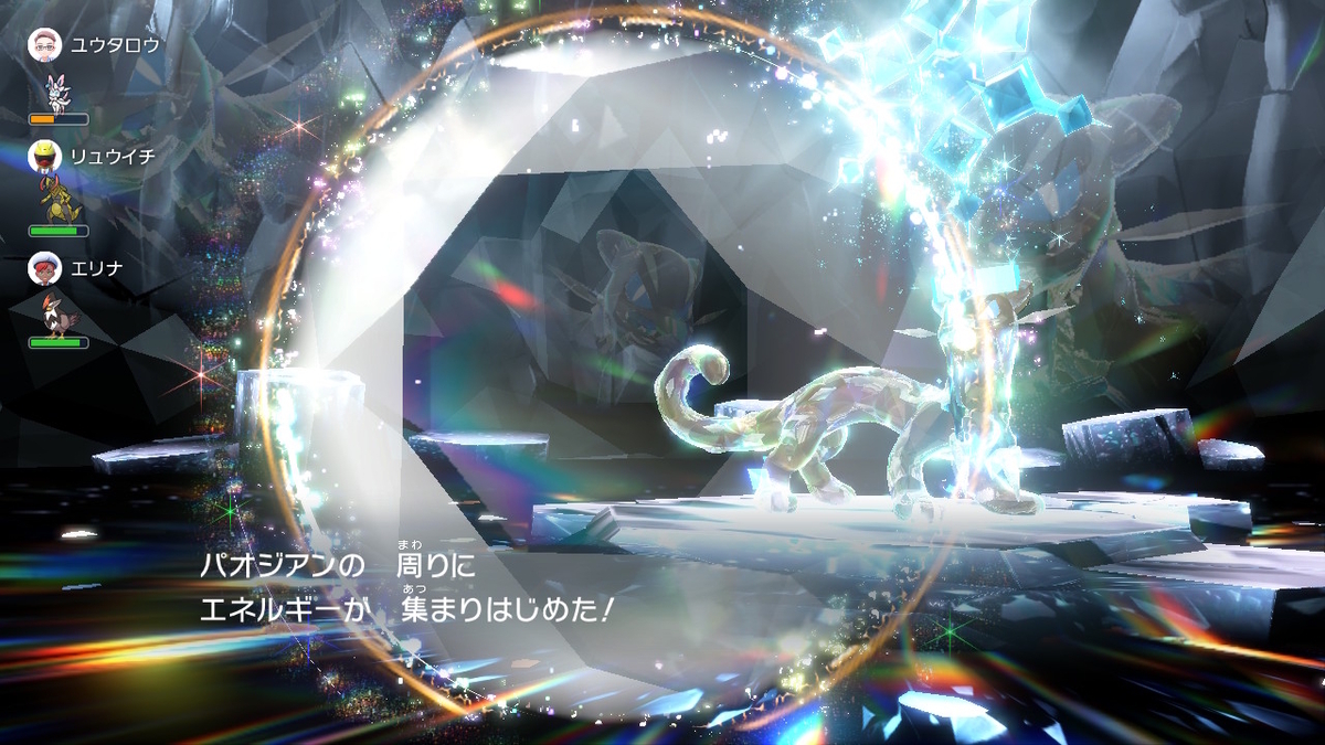 ポケモンsv テラレイドバトル 色違いのパオジアンふんどのこぶし楽勝!!