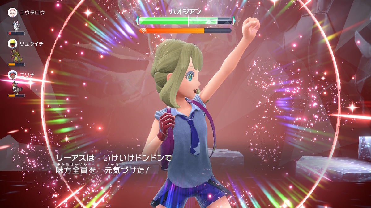 ポケモンsv テラレイドバトル 色違いのパオジアンふんどのこぶし楽勝!!の画像