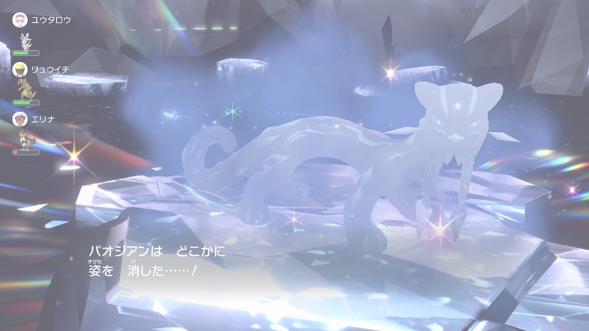 ポケモンsv テラレイドバトル 色違いのパオジアンふんどのこぶし楽勝!!の画像