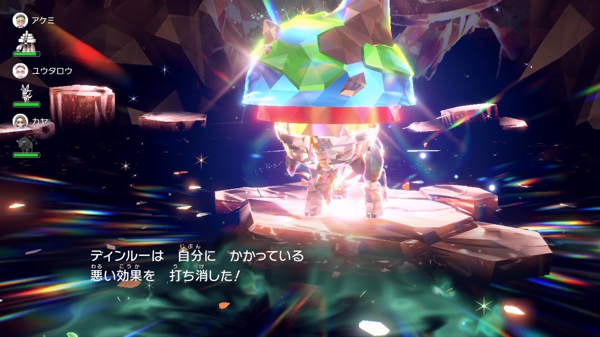 ポケモンsv テラレイドバトル 色違いのディンルーは、エナジーボールで楽勝！の画像