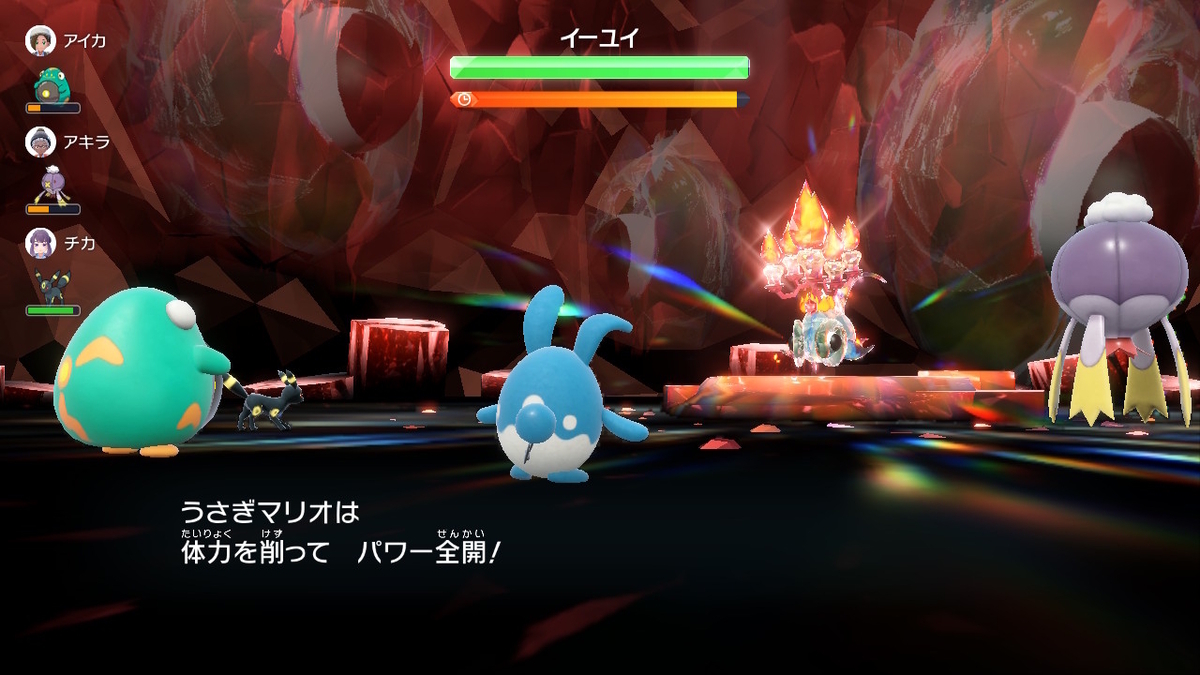 ポケモンsv テラレイドバトル 色違いのイーユイは無駄に強い(ﾟДﾟ;)の画像