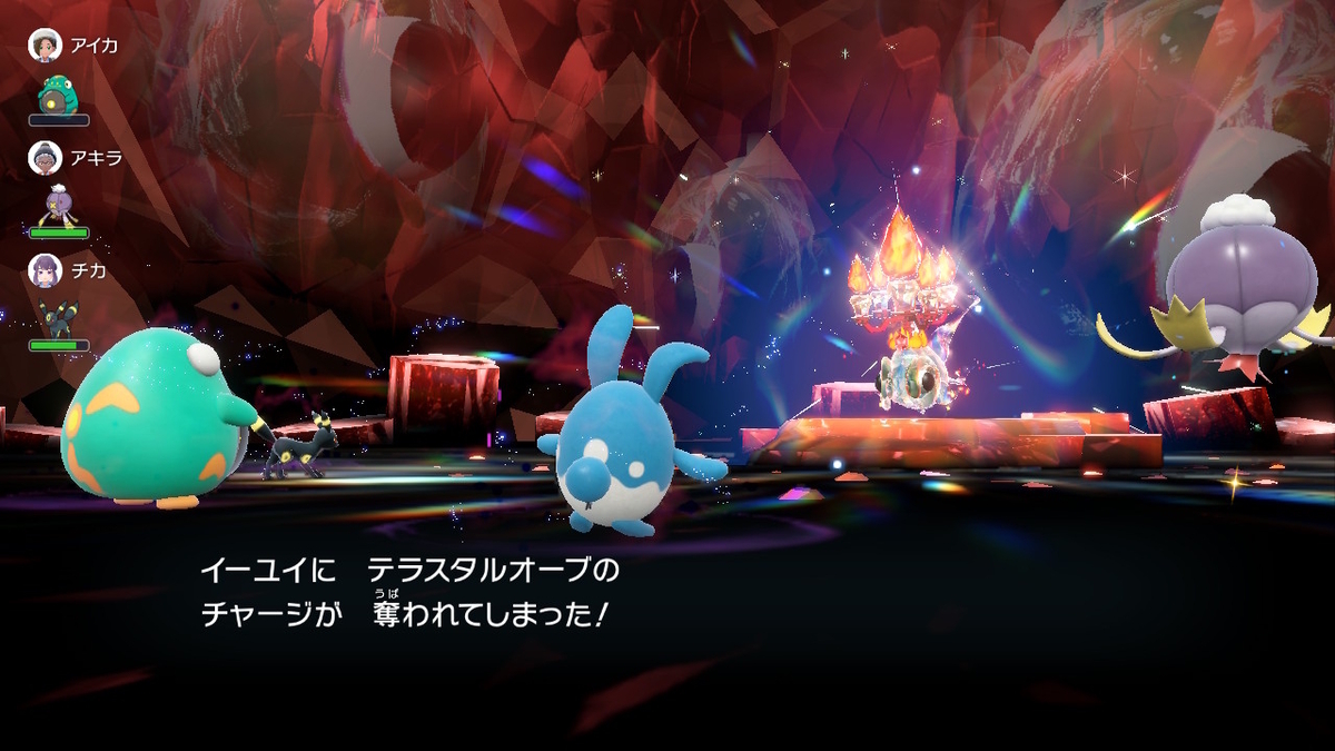 ポケモンsv テラレイドバトル 色違いのイーユイは無駄に強い(ﾟДﾟ;)の画像