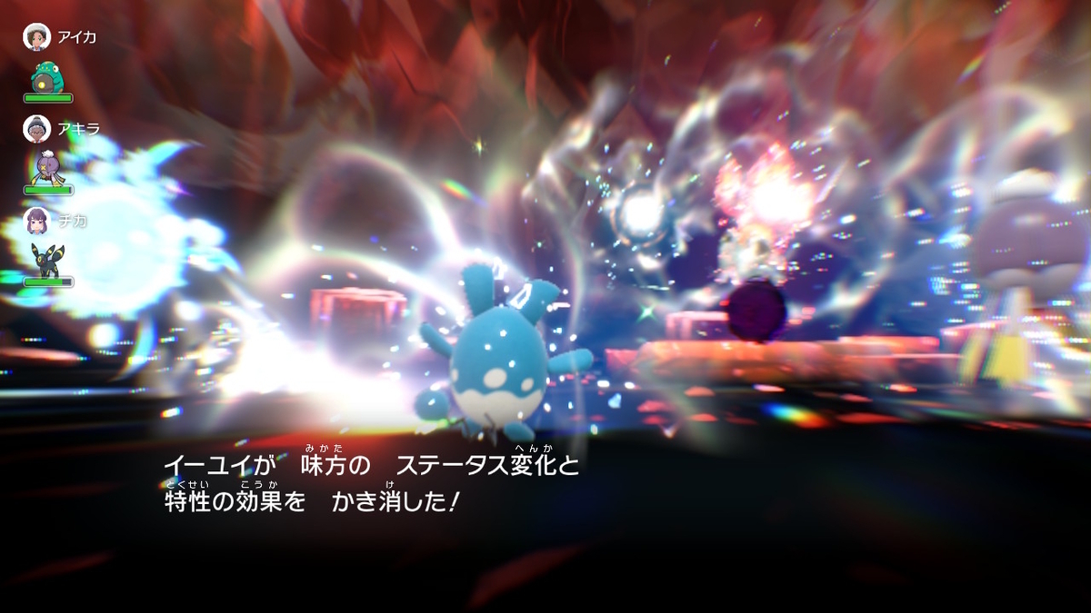 ポケモンsv テラレイドバトル 色違いのイーユイは無駄に強い(ﾟДﾟ;)の画像