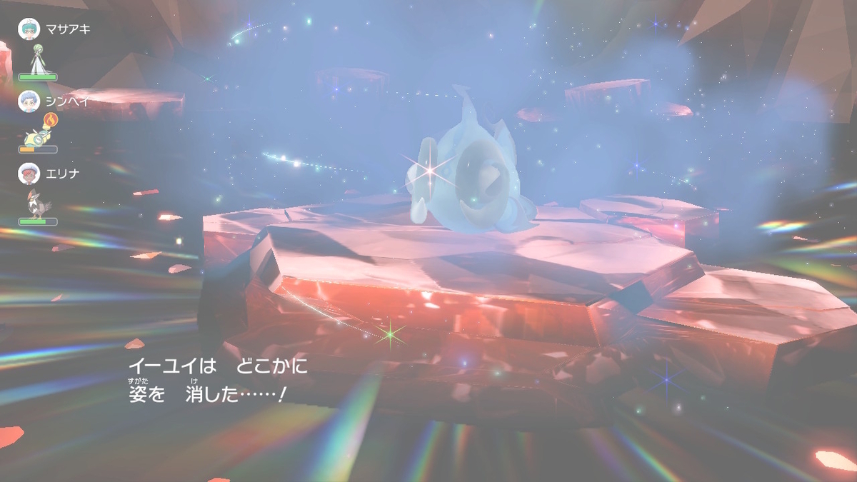 ポケモンsv テラレイドバトル 色違いのイーユイは無駄に強い(ﾟДﾟ;)の画像