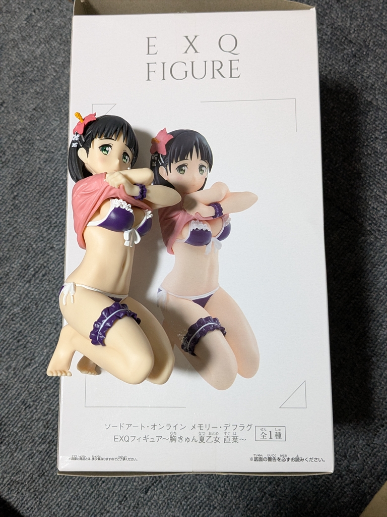 (レビュー)EXQフィギュア ~胸きゅん夏乙女 直葉~バンプレスト ソードアート・オンライン メモリー・デフラグの画像