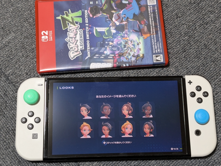 スイッチ2用のPokémon LEGENDS Z-A買ってみました！さて、ニンテンドースイッチで動くかな？の画像