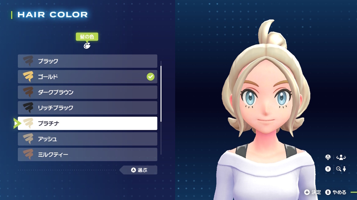（レビュー）Pokémon LEGENDS Z-Aニンテンドースイッチでプレイしてみました！！の画像