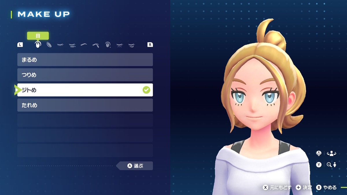 （レビュー）Pokémon LEGENDS Z-Aニンテンドースイッチでプレイしてみました！！の画像