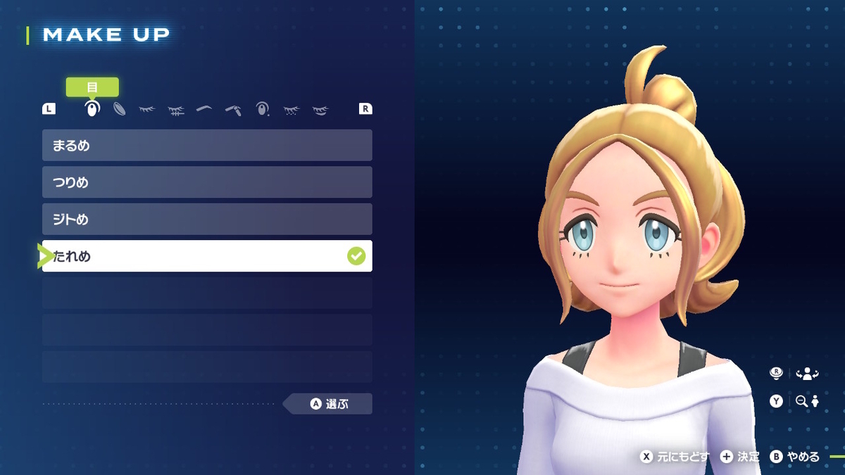 （レビュー）Pokémon LEGENDS Z-Aニンテンドースイッチでプレイしてみました！！の画像