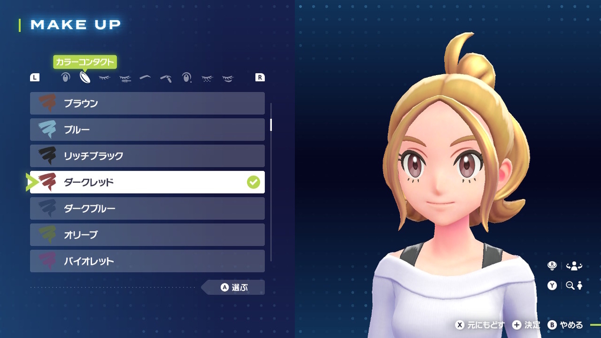 （レビュー）Pokémon LEGENDS Z-Aニンテンドースイッチでプレイしてみました！！の画像