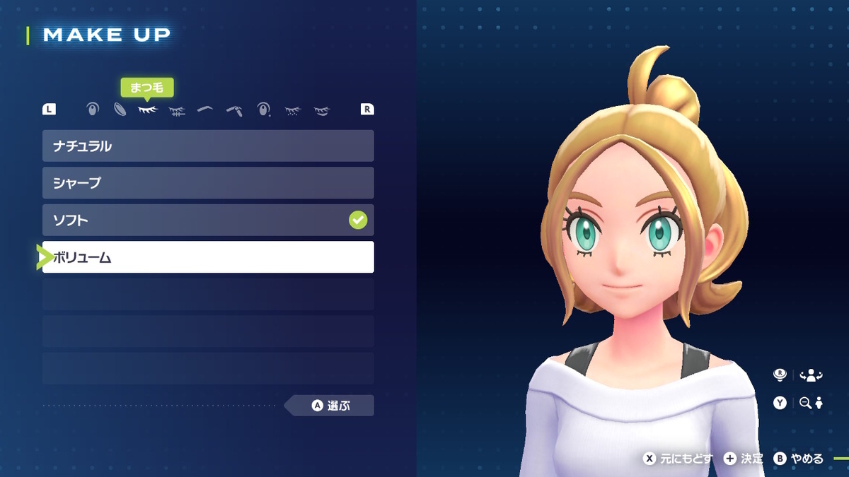 （レビュー）Pokémon LEGENDS Z-Aニンテンドースイッチでプレイしてみました！！の画像
