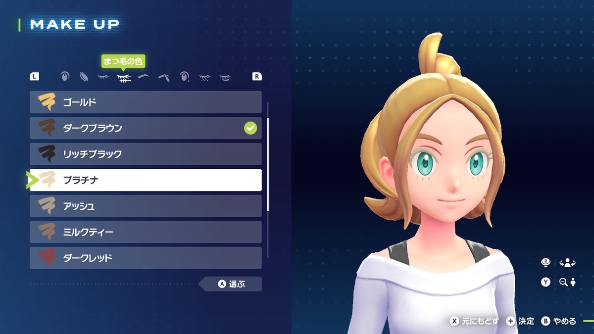（レビュー）Pokémon LEGENDS Z-Aニンテンドースイッチでプレイしてみました！！の画像