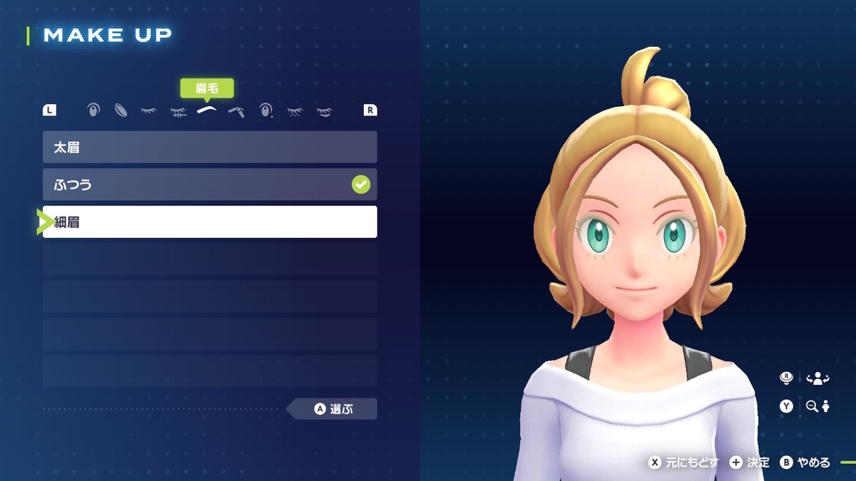 （レビュー）Pokémon LEGENDS Z-Aニンテンドースイッチでプレイしてみました！！の画像