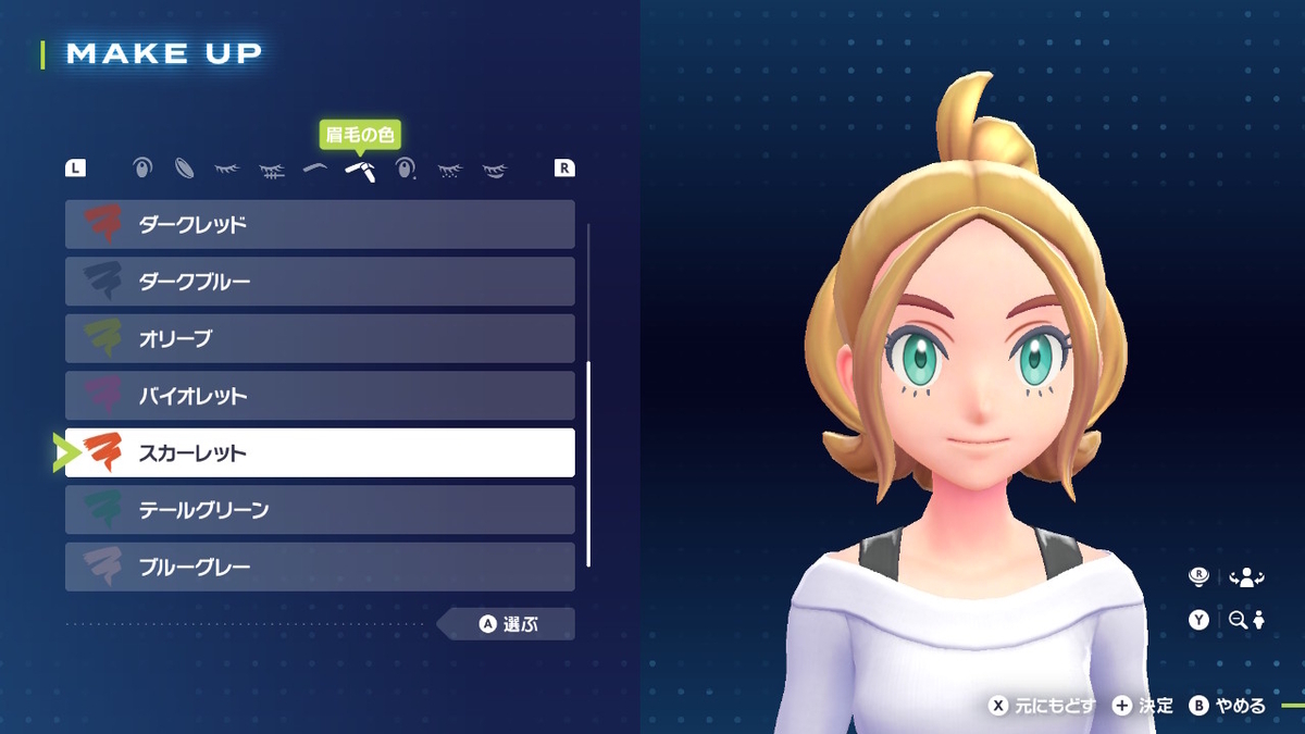 （レビュー）Pokémon LEGENDS Z-Aニンテンドースイッチでプレイしてみました！！の画像