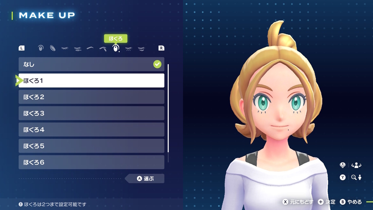 （レビュー）Pokémon LEGENDS Z-Aニンテンドースイッチでプレイしてみました！！の画像