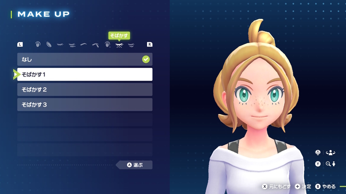 （レビュー）Pokémon LEGENDS Z-Aニンテンドースイッチでプレイしてみました！！の画像