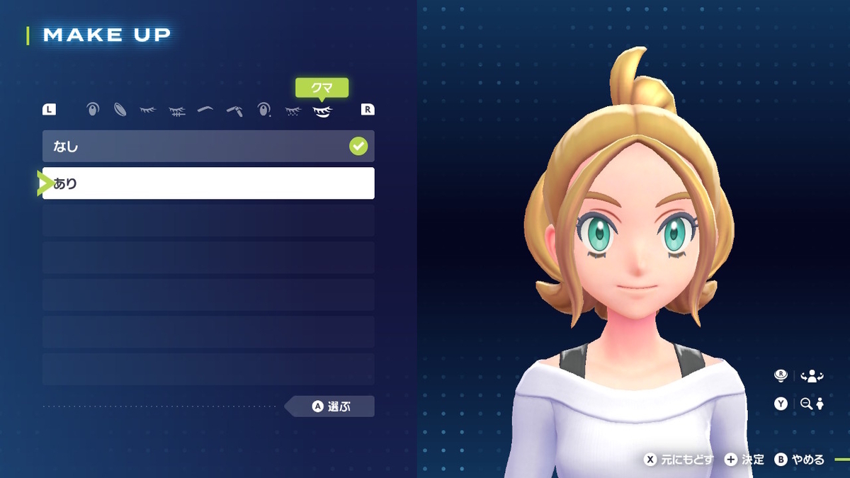 （レビュー）Pokémon LEGENDS Z-Aニンテンドースイッチでプレイしてみました！！の画像
