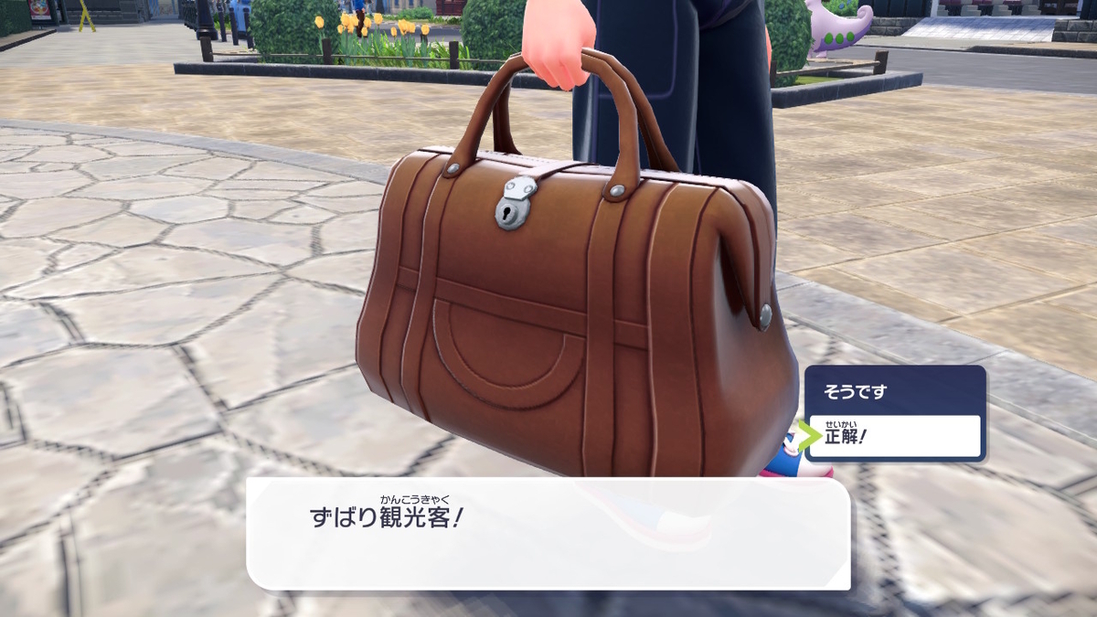 （レビュー）Pokémon LEGENDS Z-Aニンテンドースイッチでプレイしてみました！！の画像