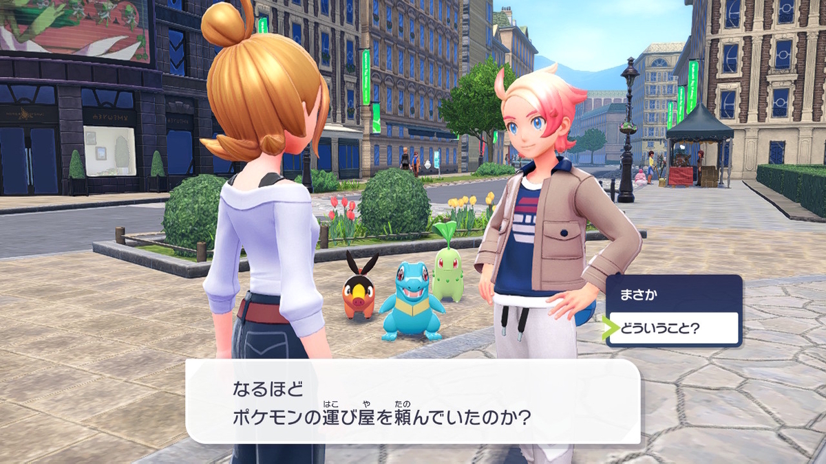 （レビュー）Pokémon LEGENDS Z-Aニンテンドースイッチでプレイしてみました！！の画像