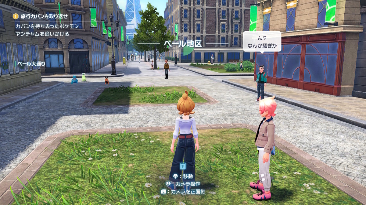 （レビュー）Pokémon LEGENDS Z-Aニンテンドースイッチでプレイしてみました！！の画像
