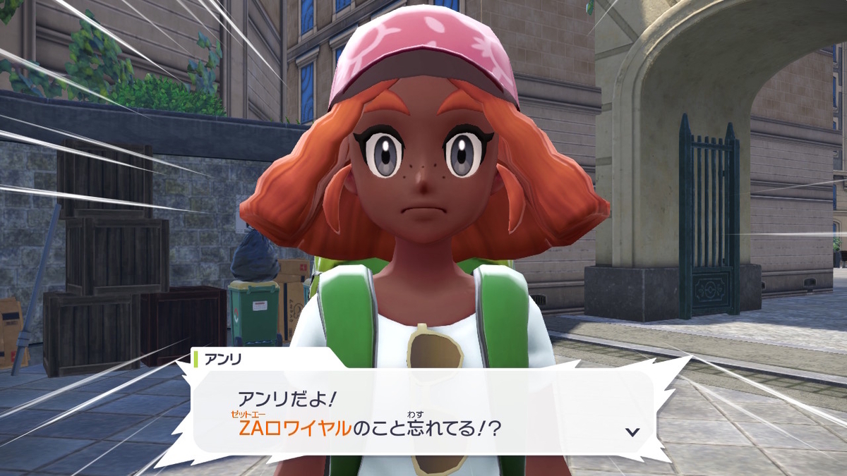 （レビュー）Pokémon LEGENDS Z-Aニンテンドースイッチでプレイしてみました！！の画像