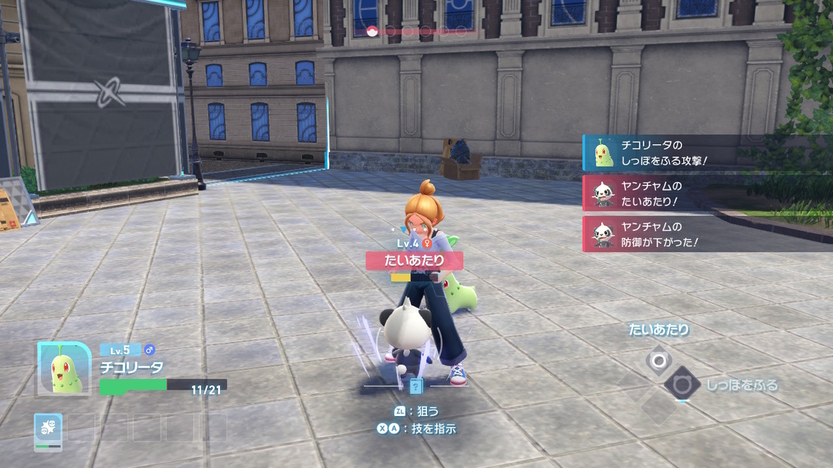 （レビュー）Pokémon LEGENDS Z-Aニンテンドースイッチでプレイしてみました！！の画像