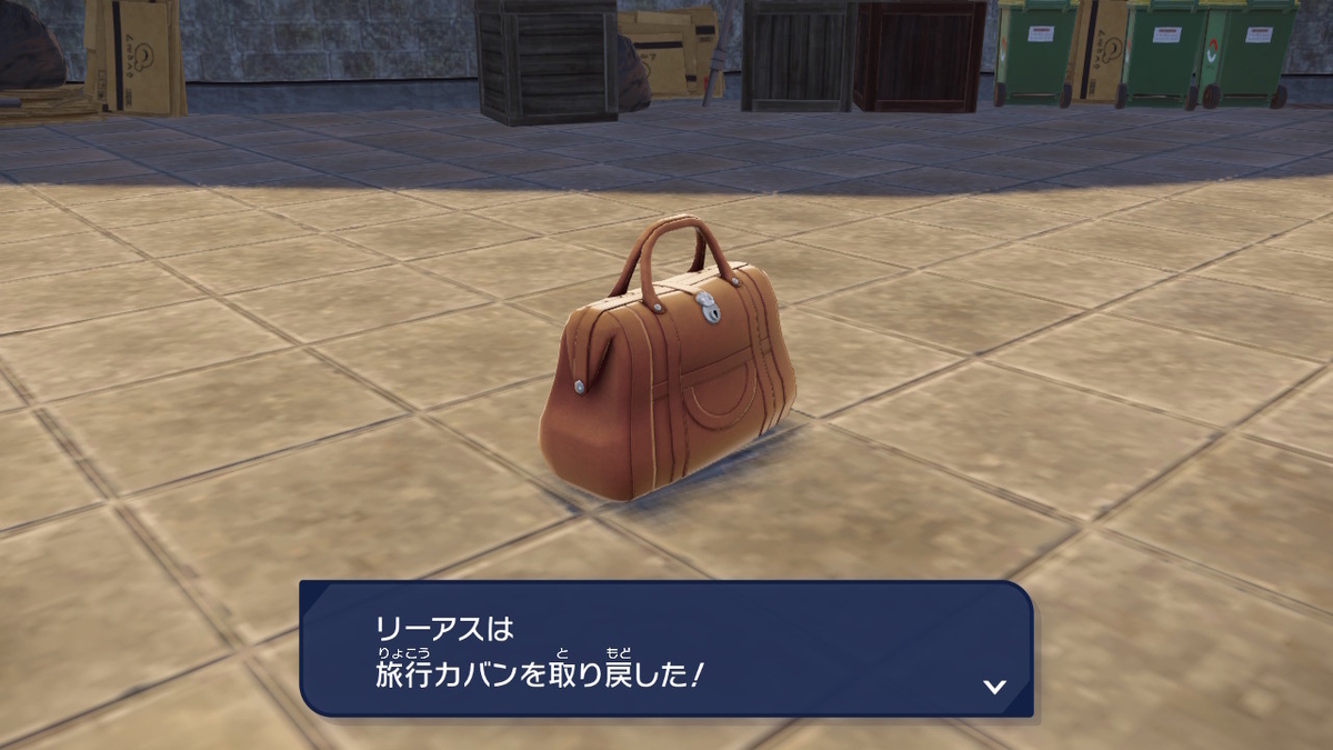 （レビュー）Pokémon LEGENDS Z-Aニンテンドースイッチでプレイしてみました！！の画像
