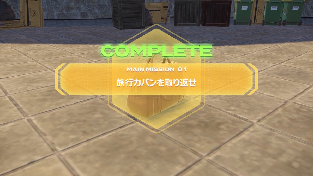 （レビュー）Pokémon LEGENDS Z-Aニンテンドースイッチでプレイしてみました！！の画像