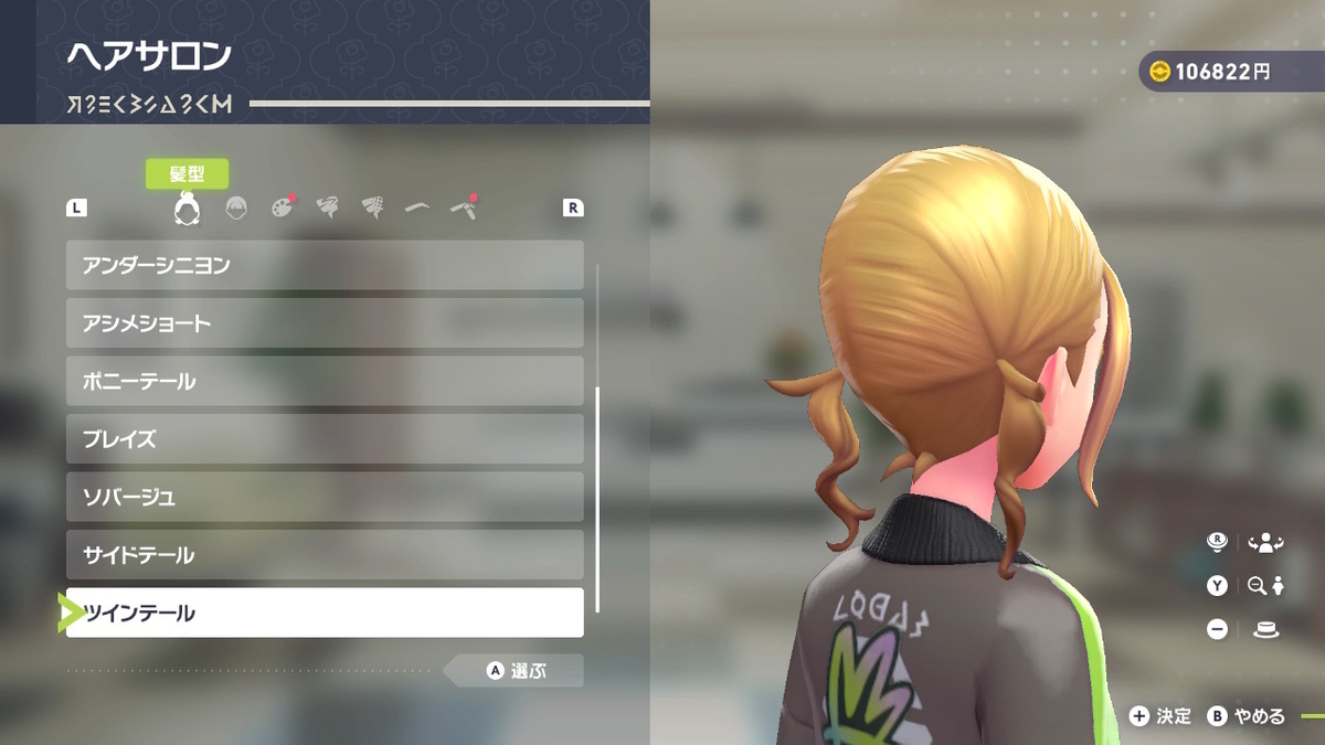 最初だから？超少ない髪形コレクション Pokémon LEGENDS Z-Aの画像