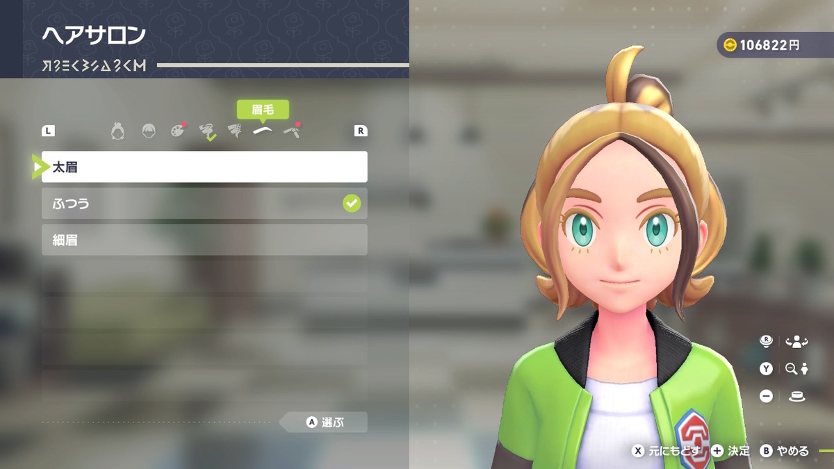 最初だから？超少ない髪形コレクション Pokémon LEGENDS Z-Aの画像