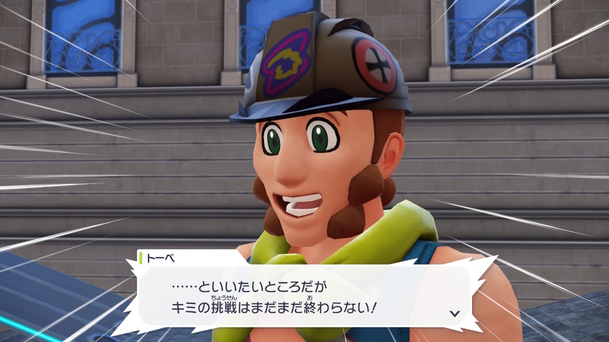 最初だから？超少ない髪形コレクション Pokémon LEGENDS Z-Aの画像