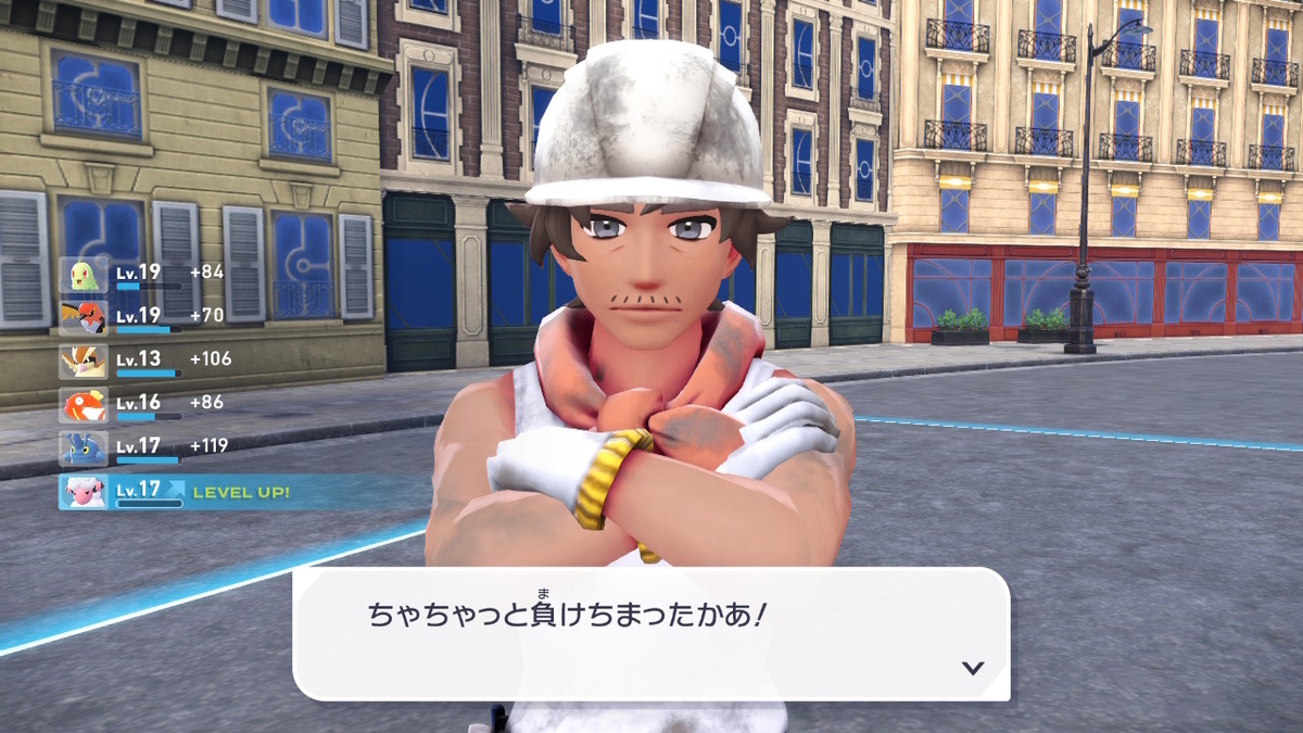 カフェでのギャラドス Pokémon LEGENDS Z-A - ぬーまいと工房