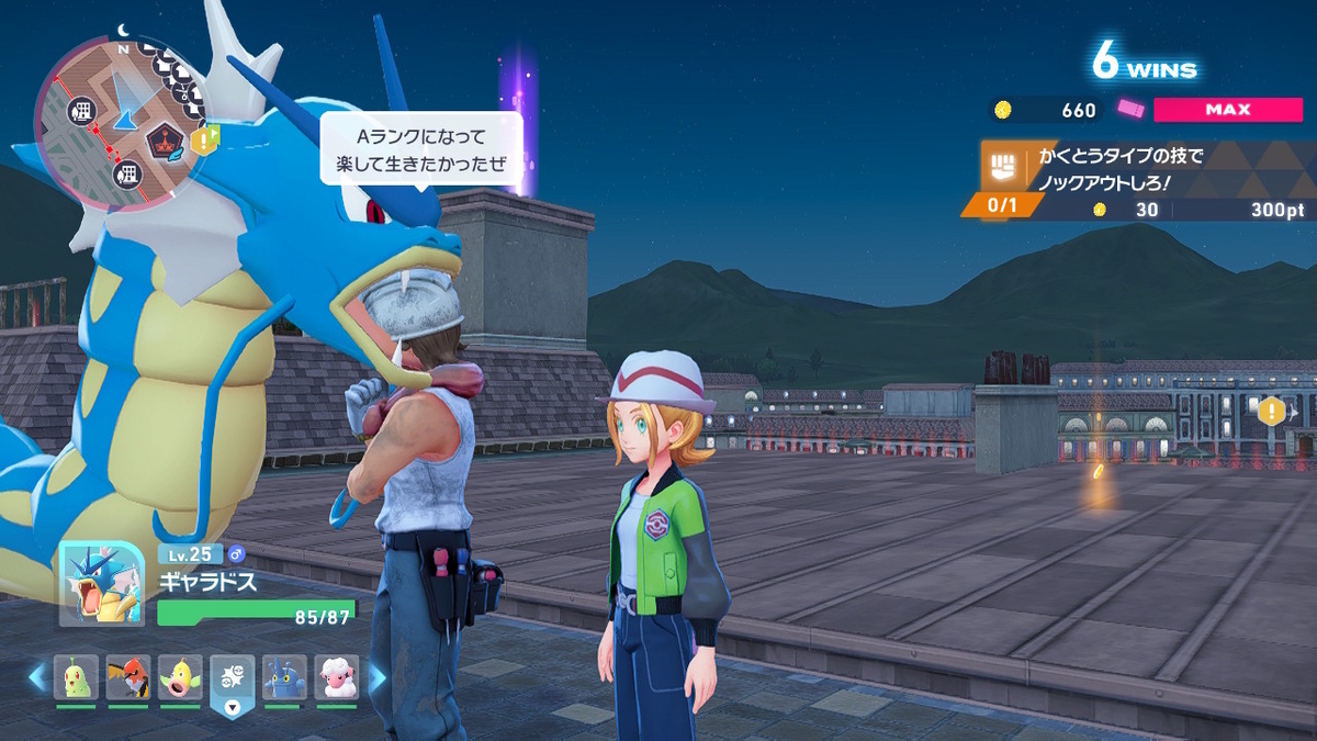 カフェでのギャラドス Pokémon LEGENDS Z-A - ぬーまいと工房