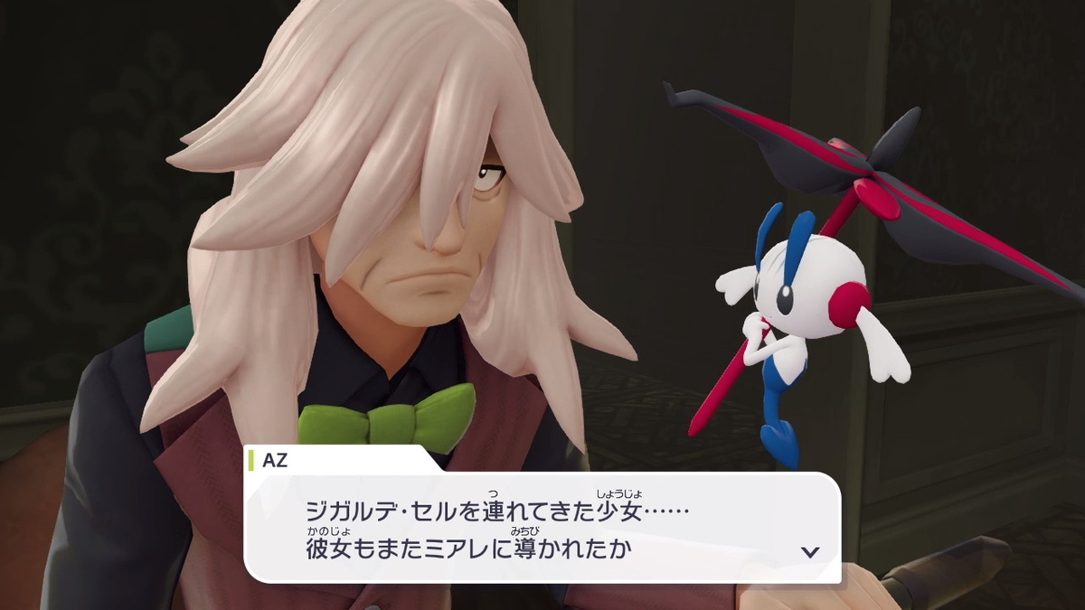 Pokémon LEGENDS Z-A プレイ日記1ページ目【ガイを捕まえよう！】の画像