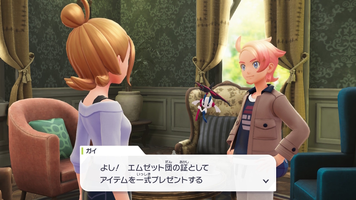 Pokémon LEGENDS Z-A プレイ日記1ページ目【ガイを捕まえよう！】の画像