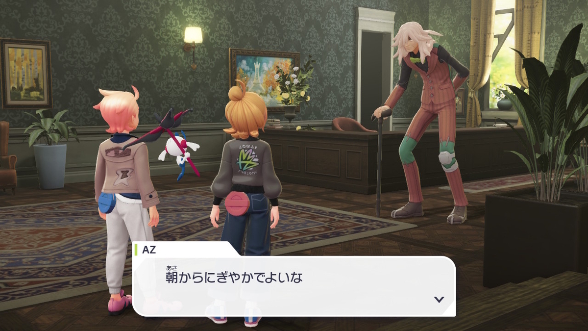 Pokémon LEGENDS Z-A プレイ日記1ページ目【ガイを捕まえよう！】の画像