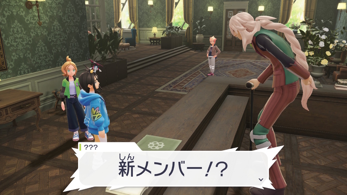 Pokémon LEGENDS Z-A プレイ日記1ページ目【ガイを捕まえよう！】の画像