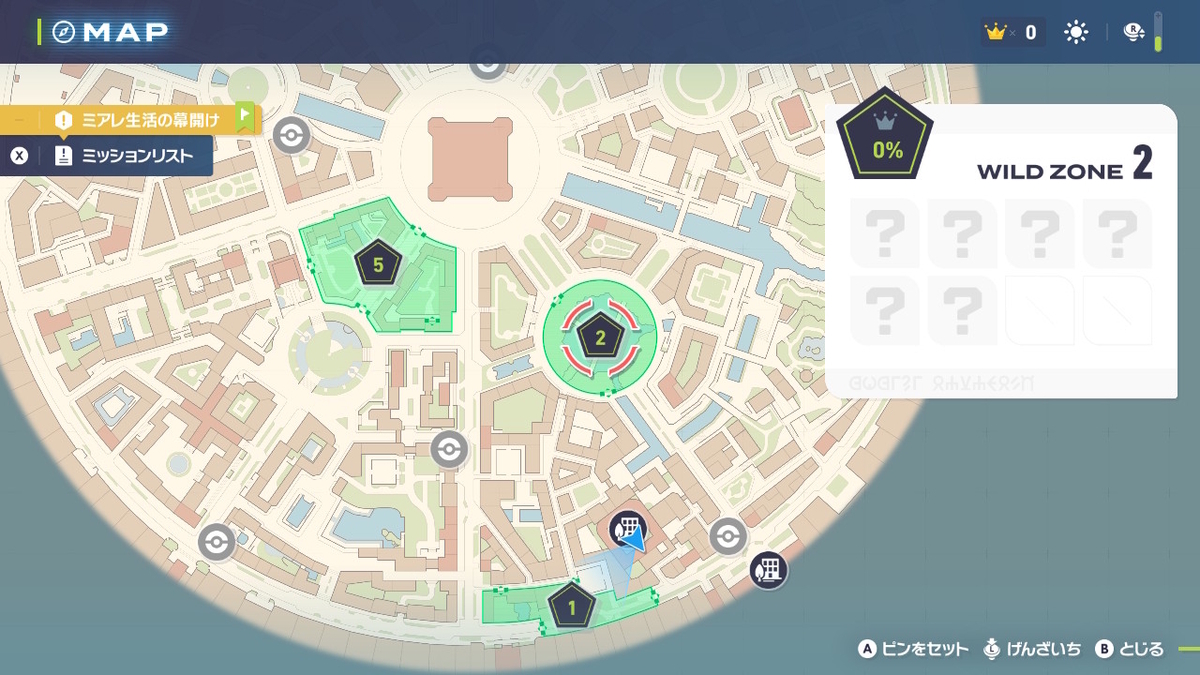 Pokémon LEGENDS Z-A プレイ日記1ページ目【ガイを捕まえよう！】の画像