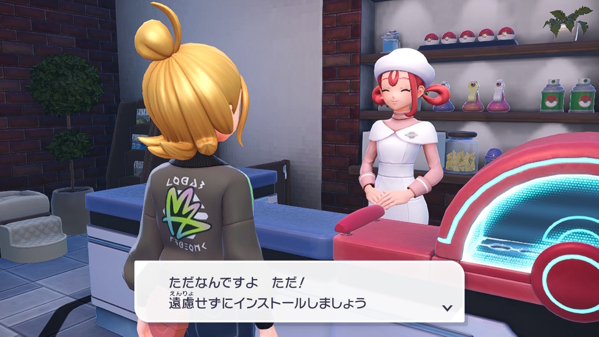 Pokémon LEGENDS Z-A プレイ日記1ページ目【ガイを捕まえよう！】の画像