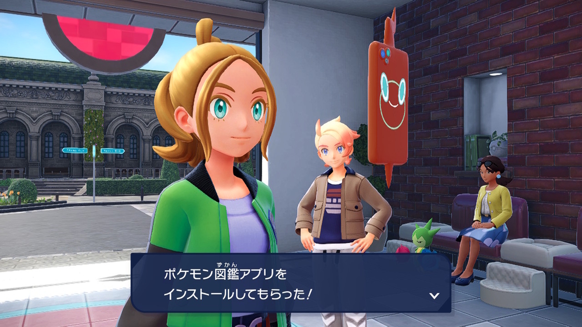 Pokémon LEGENDS Z-A プレイ日記1ページ目【ガイを捕まえよう！】の画像