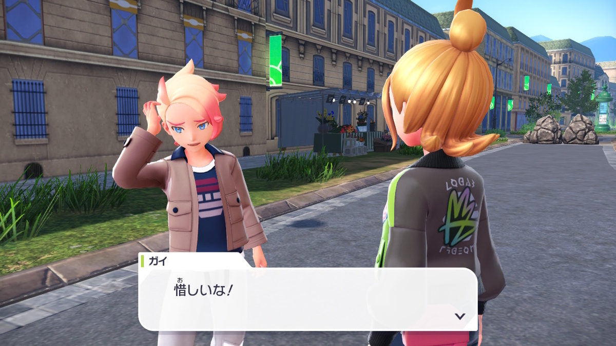 Pokémon LEGENDS Z-A プレイ日記1ページ目【ガイを捕まえよう！】の画像