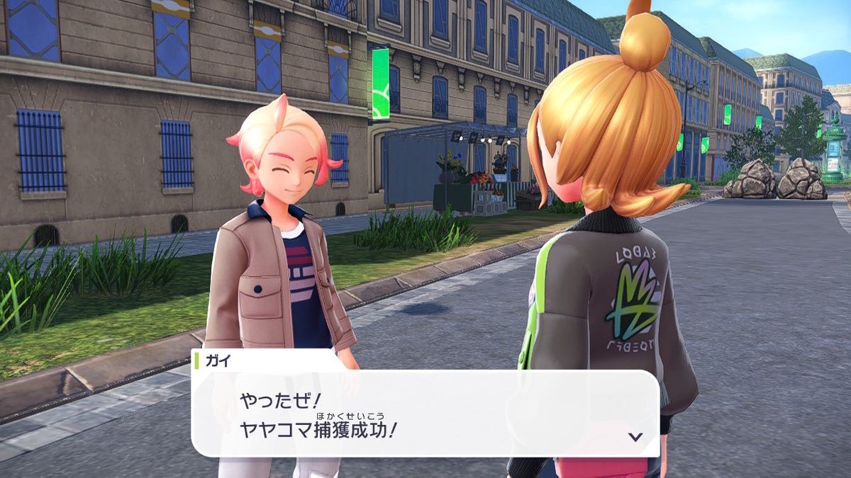 Pokémon LEGENDS Z-A プレイ日記1ページ目【ガイを捕まえよう！】の画像