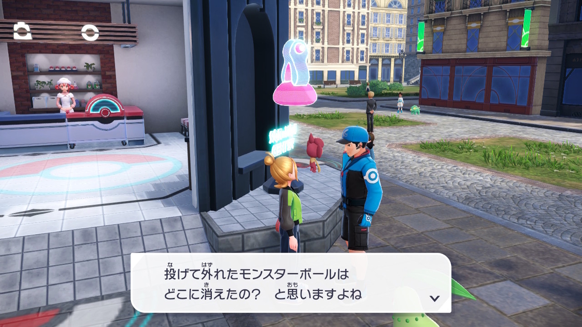 Pokémon LEGENDS Z-A プレイ日記1ページ目【ガイを捕まえよう！】の画像