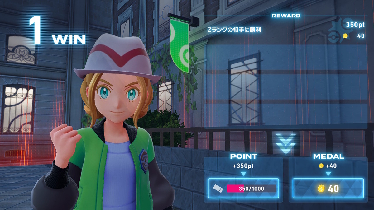 Pokémon LEGENDS Z-A プレイ日記2ページ目【街にあるデカい岩すらどかさないミアレシティ⁉】の画像