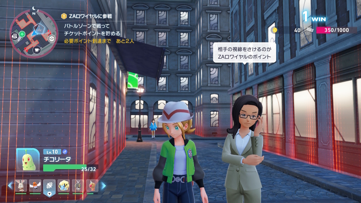 Pokémon LEGENDS Z-A プレイ日記2ページ目【街にあるデカい岩すらどかさないミアレシティ⁉】の画像