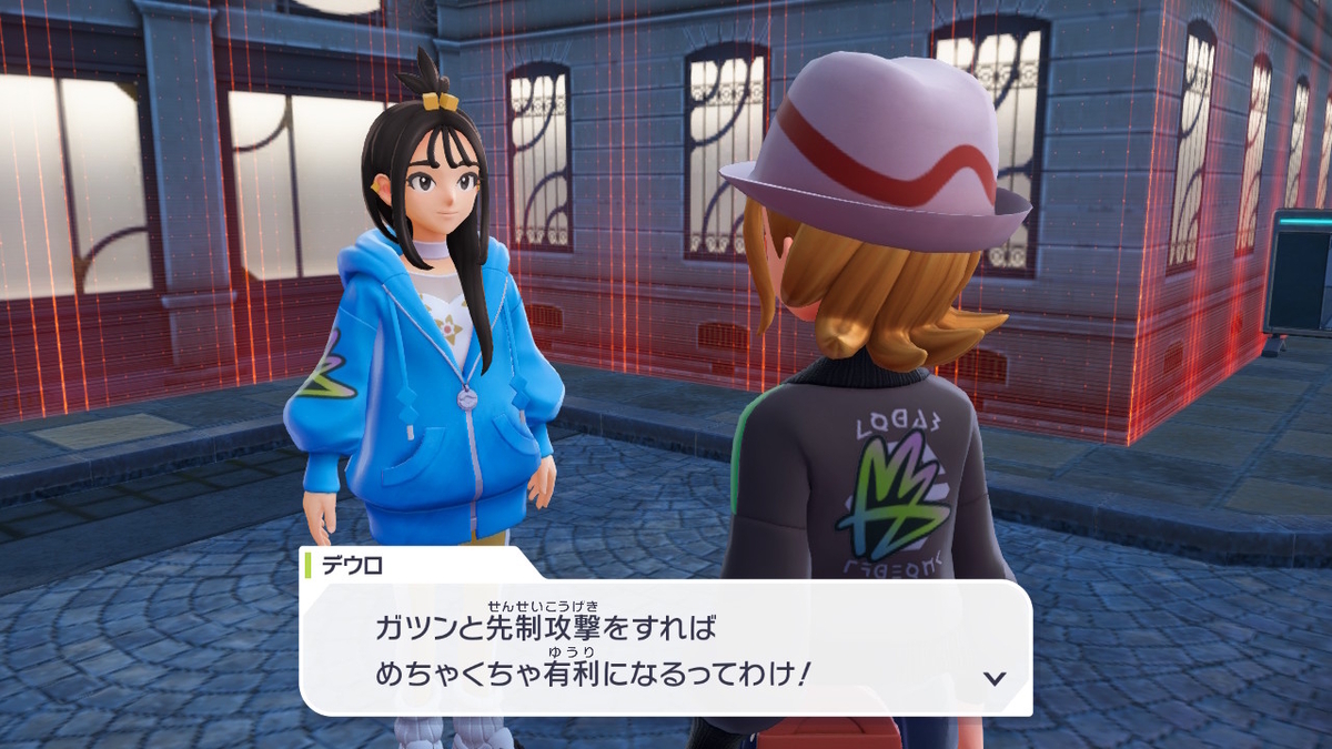 Pokémon LEGENDS Z-A プレイ日記2ページ目【街にあるデカい岩すらどかさないミアレシティ⁉】の画像