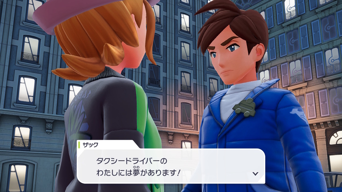 Pokémon LEGENDS Z-A プレイ日記3ページ目【ランクアップ戦にチャレンジ！Ｙランクになれるのか⁉】の画像