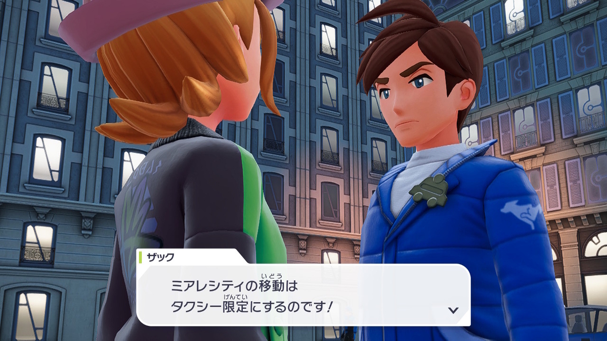 Pokémon LEGENDS Z-A プレイ日記3ページ目【ランクアップ戦にチャレンジ！Ｙランクになれるのか⁉】の画像