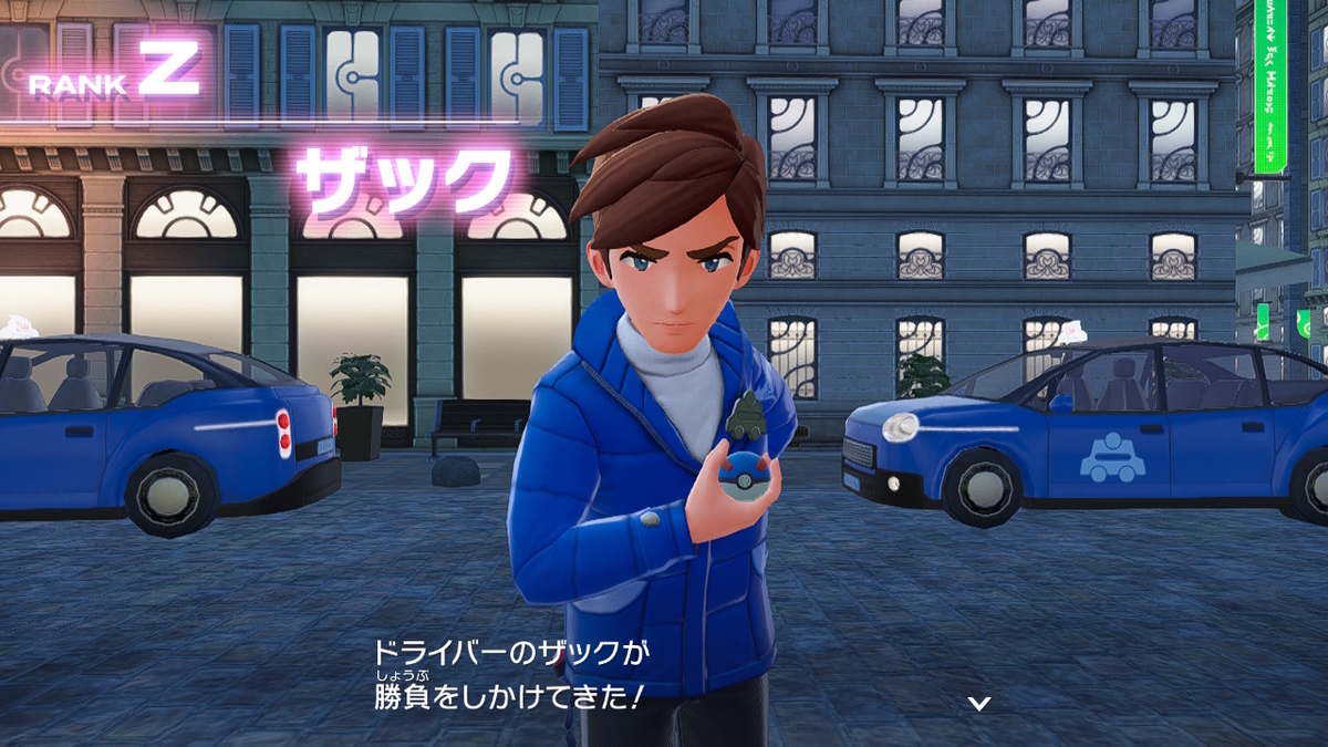 Pokémon LEGENDS Z-A プレイ日記3ページ目【ランクアップ戦に